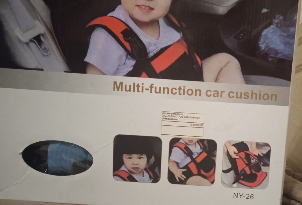 Продам дитяче автокрісло (безкаркасне)