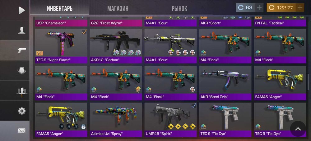 Аккаунт стандофф2