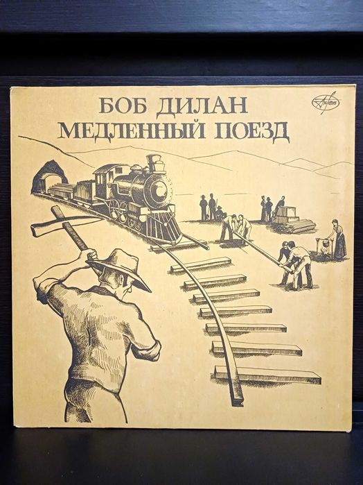 Вінілові платівки СРСР Класика, естрада, дитячі казки, рок, балади