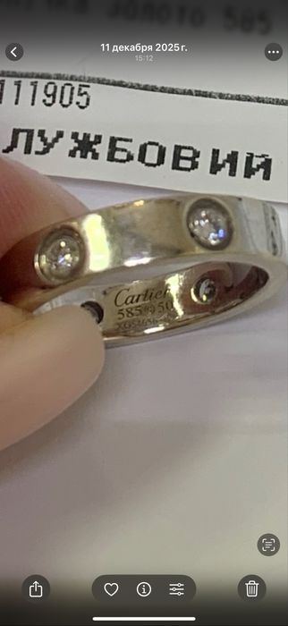 Продам золоту 585*каблучку з діамантами, імпорт