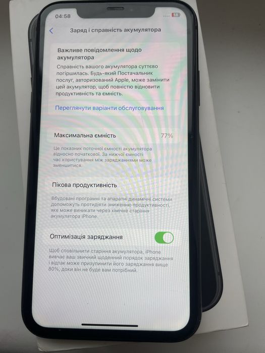 Iphone 11 64Gb з перших рук