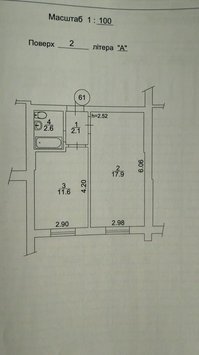 Затишна квартира в Шевченківському районі