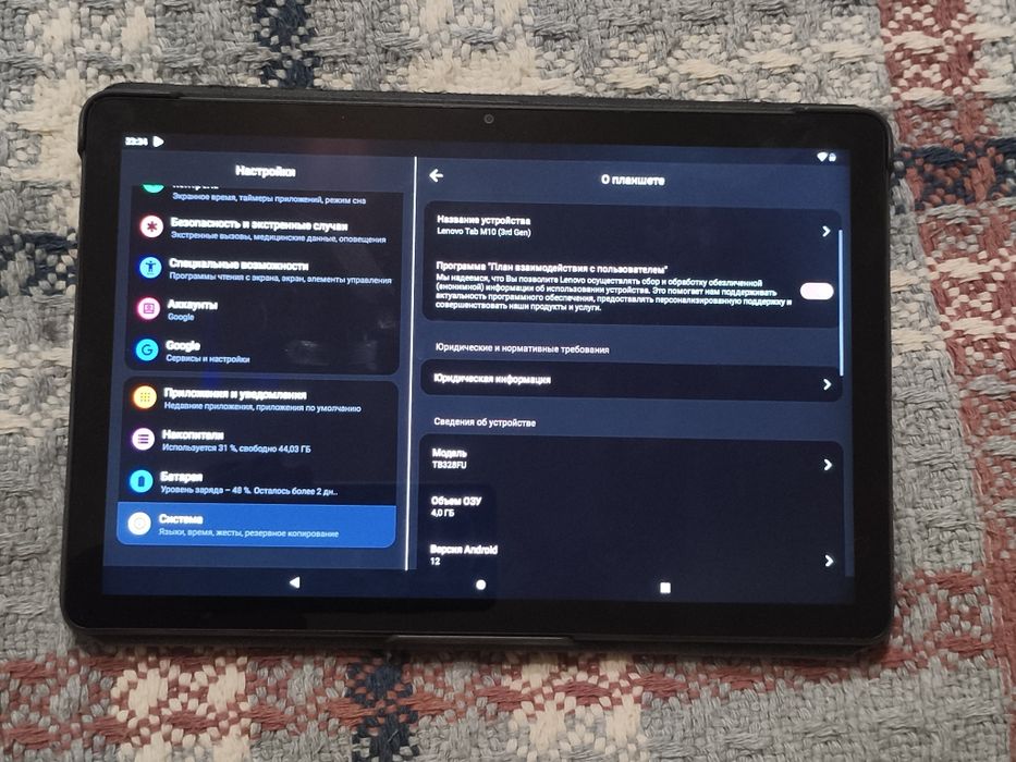 Планшет Lenovo Tab M10 4/64 +чехол книжка+плёнка