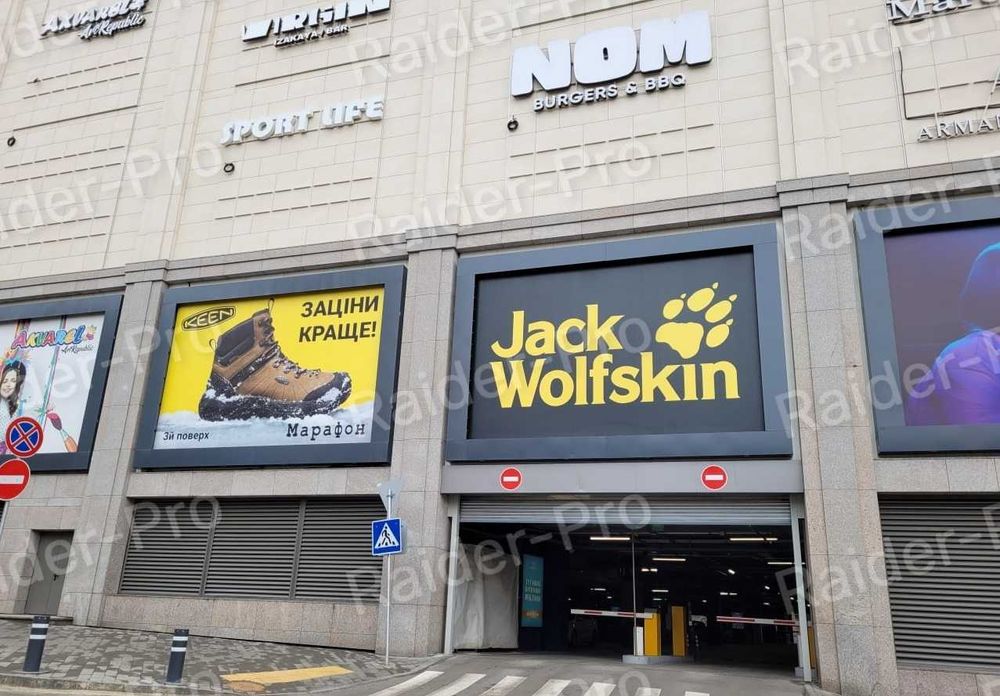 Широкоформатная сольвентная печать Печать на баннере Наружная реклама