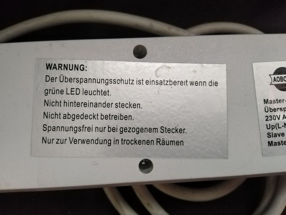 Фильтр Master Slave.