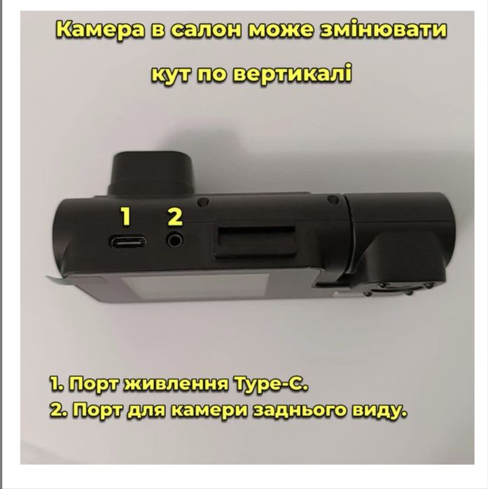 Відеореєстратор на 3 камери DashCam (спереду + позаду + салон) FullHD