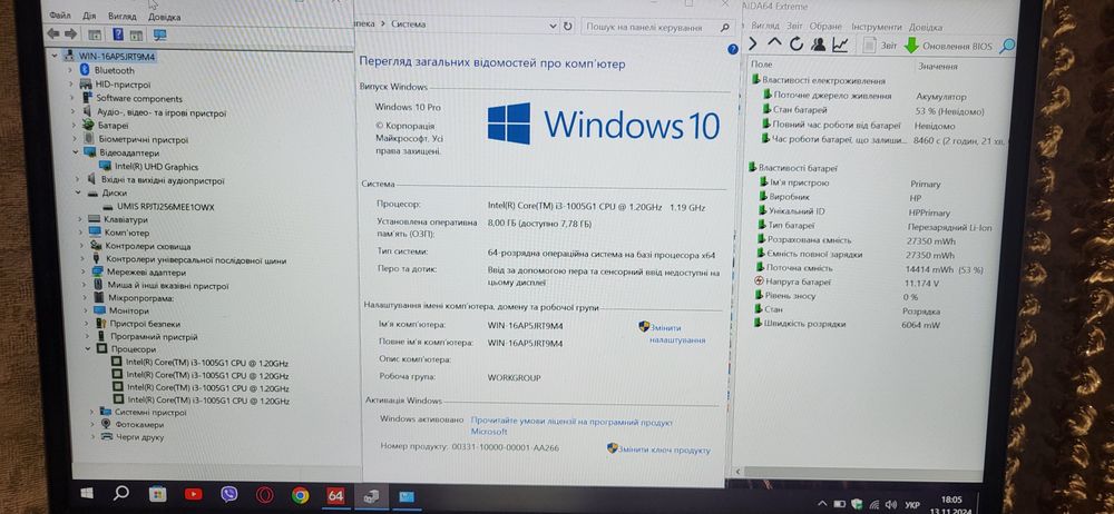 Hp pavilion 14" (core i3 10gen. 8gb. ssd 256gb)