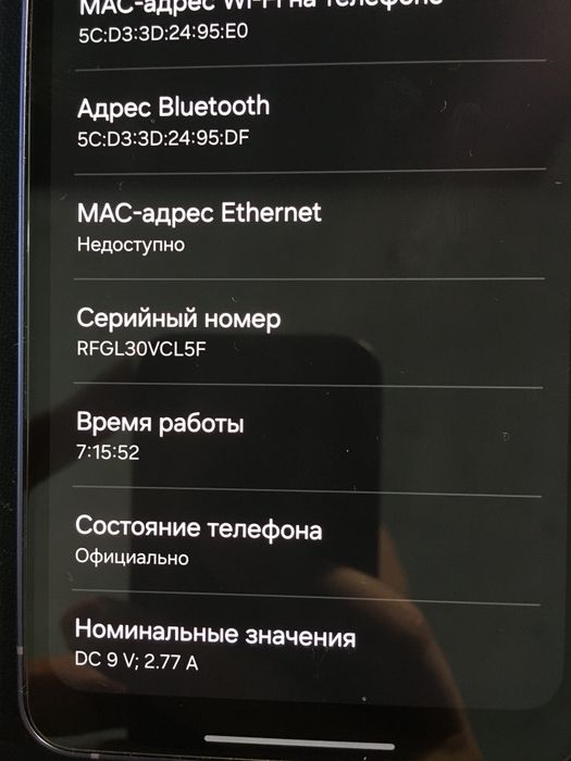 Samsung S26 12/256 обмін