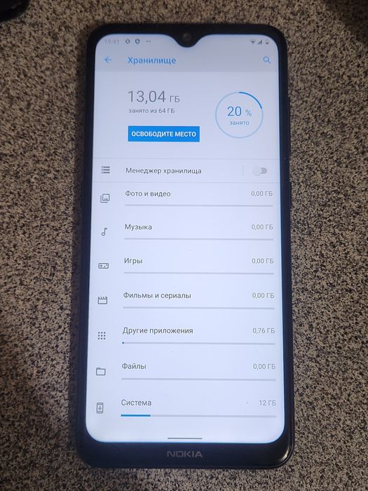 Nokia 7.2 4/64gb