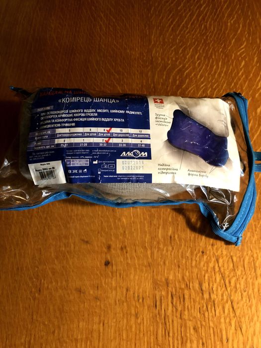 Комірець Шанца, бандаж на шийний відділ хребта,розмір 2