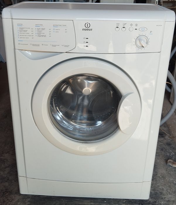 Стиральная машина