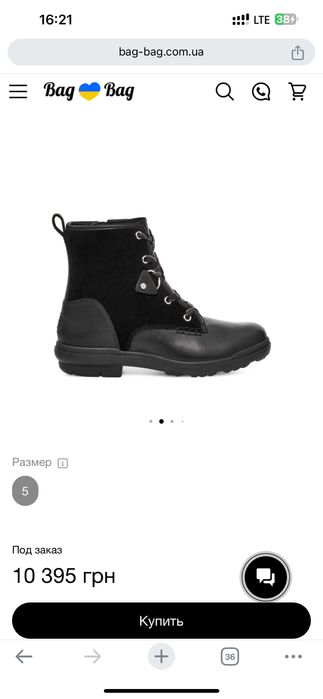 Ботинки жіночі UGG HAPSBURG HIKER, розмір 37,5. Оригінал!!!