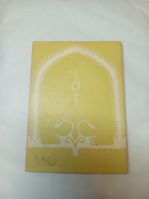 Informator turystyczny Białystok