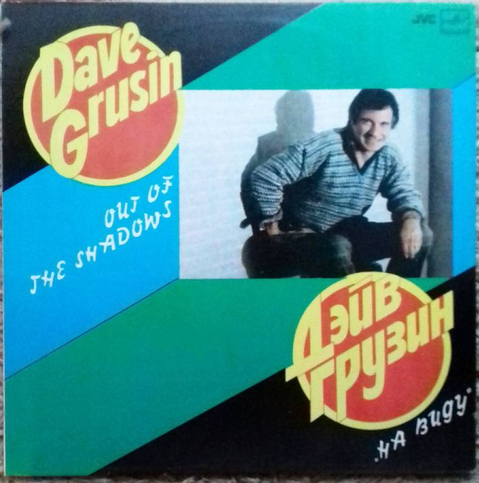 ELLA FITZGERALD -вінілова платівка