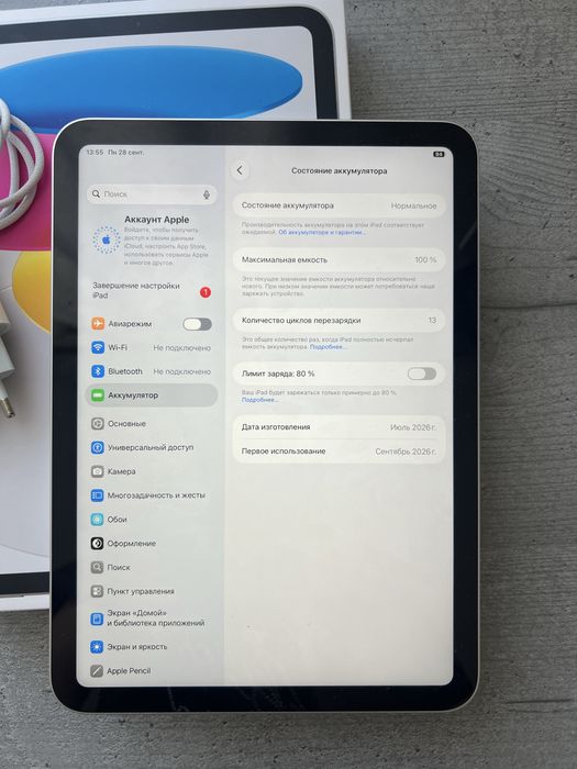 Новий iPad 11 (A16) 128 gb повний комплект + блок