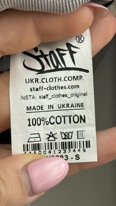 Чоловіче худі Staff fleece