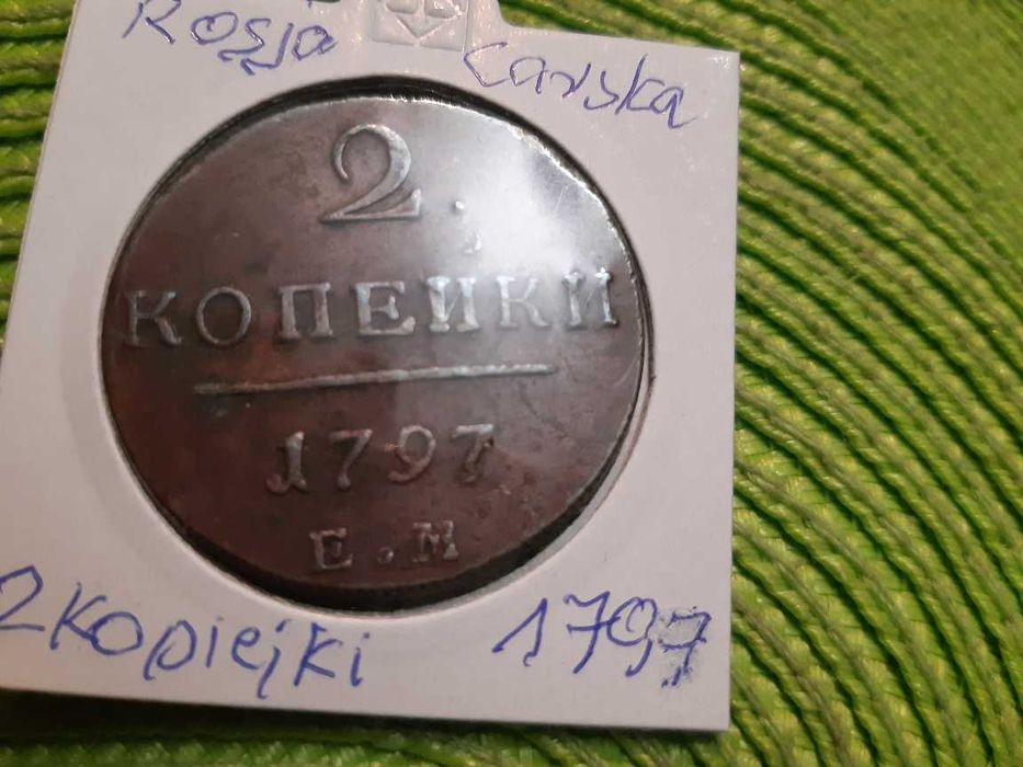moneta Rosji Carskiej 2 kopiejki z 1797r