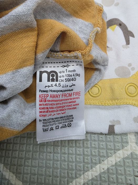 Body niemowlęce (cena podana za calosc)