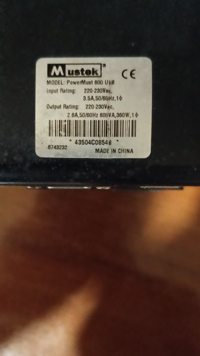 Джерело безперебійного живлення, інвертор