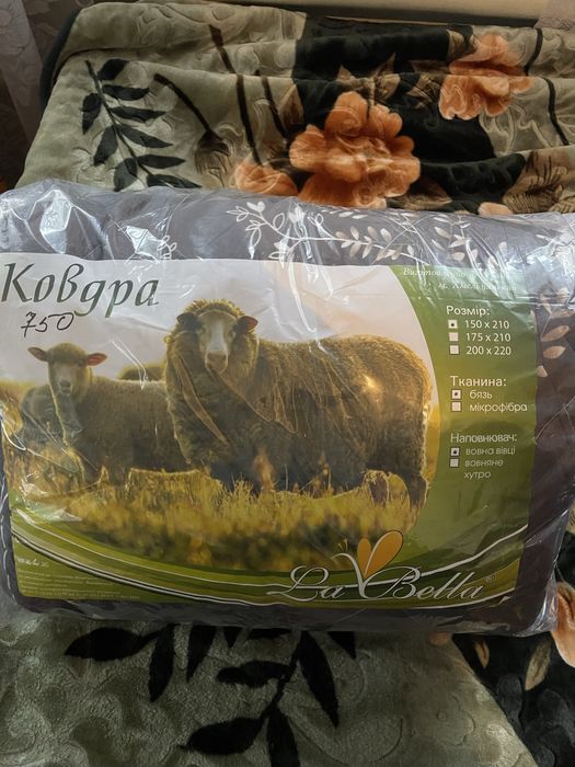 Ковдра зимова розмір 150»210