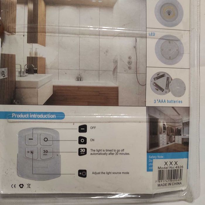 Комплект LED светильников (пульт таймер) LED light with Remote Control