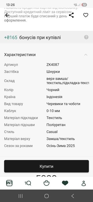 Черевики Ботинки Ecco Urban Snowboarder для мальчика 40 р.