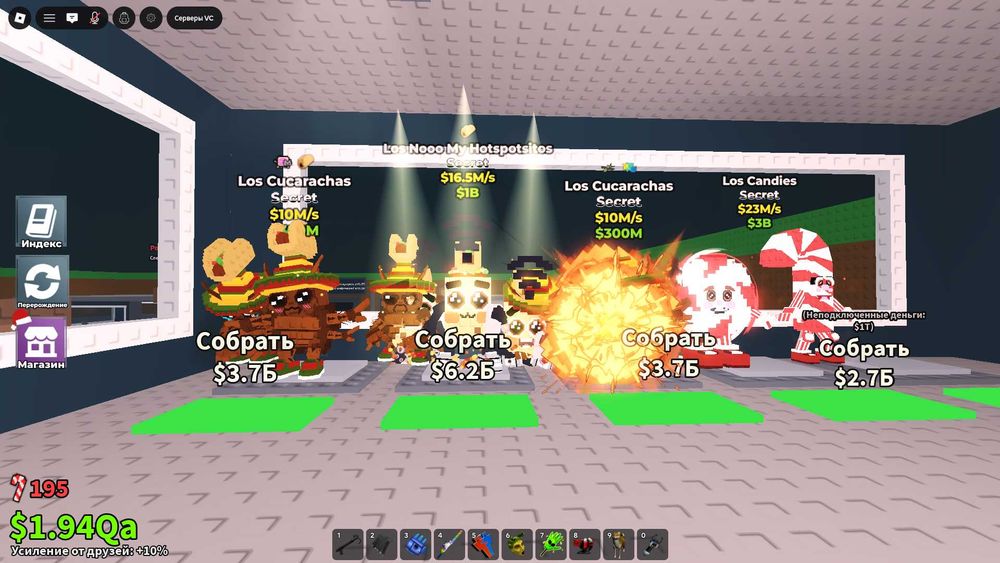 Продаю брейнротів дешево