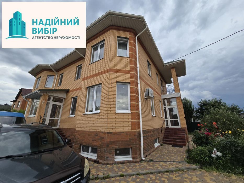 Оренда частини будинку в Яру!