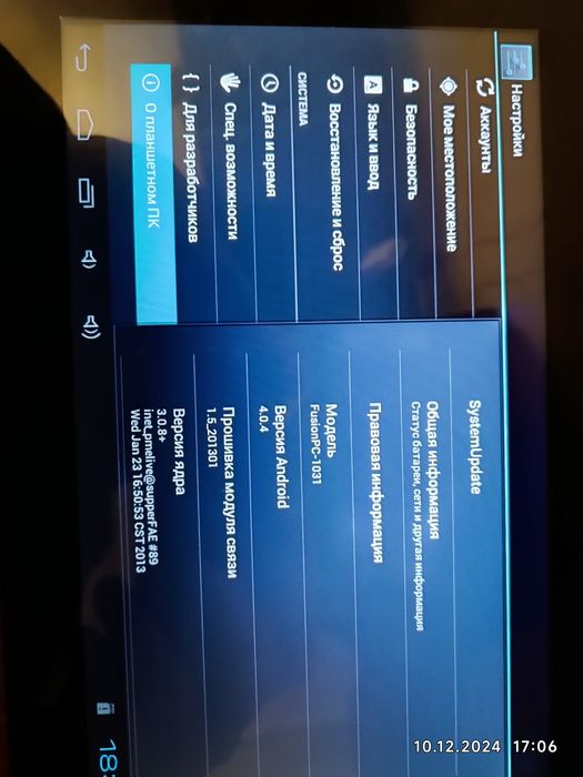 Продам планшет и телефоны на запчасти.