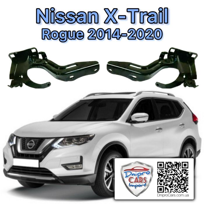 Nissan, X-Trail 2014-2020 крыло ліве, праве та інші запчастини