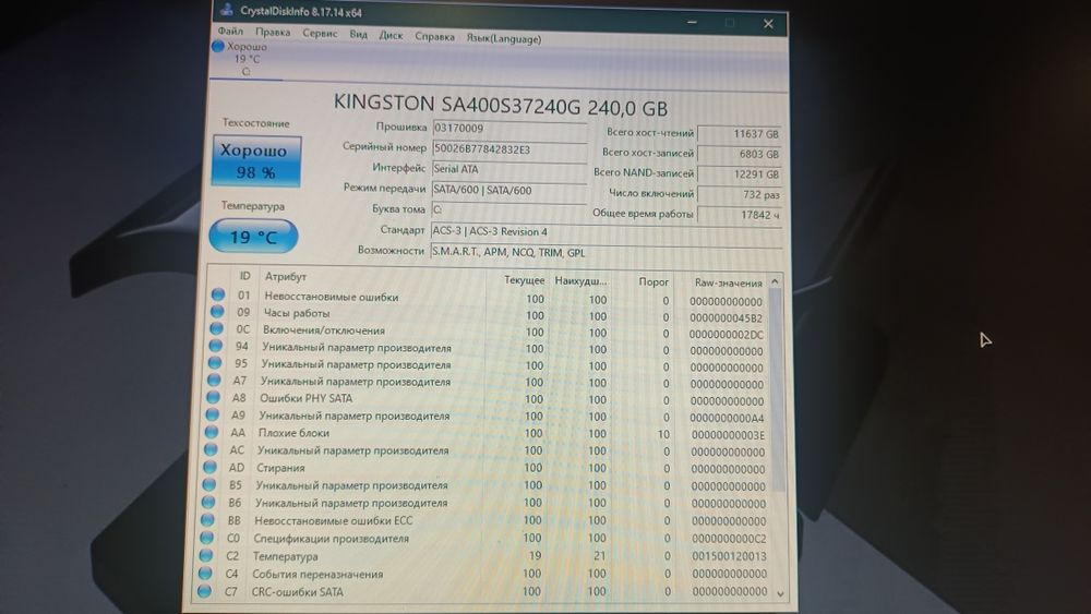 ПК IntelCore 3-10105 4ядра/8потоків , DDR4-8GB, SSD Kingston 240GB