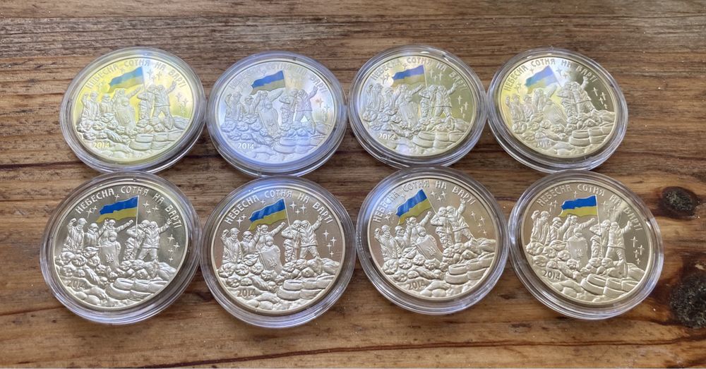 Пам'ятна медаль НБУ "Небесна сотня на варті"