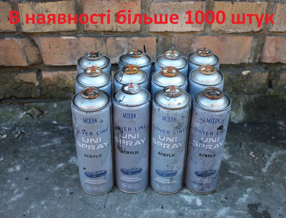 Використані балончики від аерозольної фарби 500 мл, є більше 1000 штук