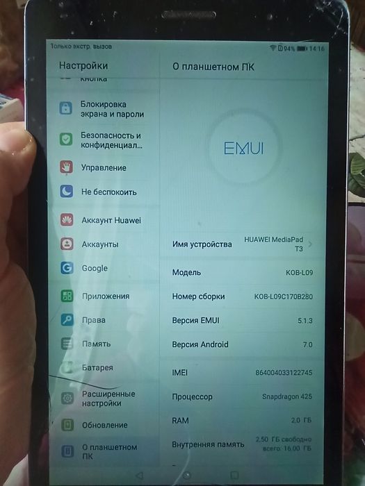 Планшет Huawei MediaPad T3 8" LTE рабочий трещины на экране опис читат