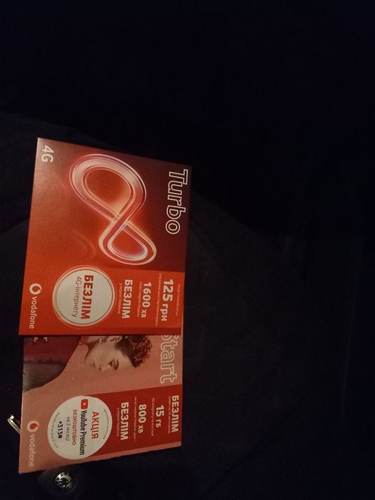 Стартові пакети Vodafone