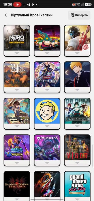 Ігри Nintendo Switch • 45 ігор (GTA Skyrim RDR Witcher Minecraft Doom Metro Stalker Star Wars Outlast Assassin Creed) віртуальні картриджі з іграми