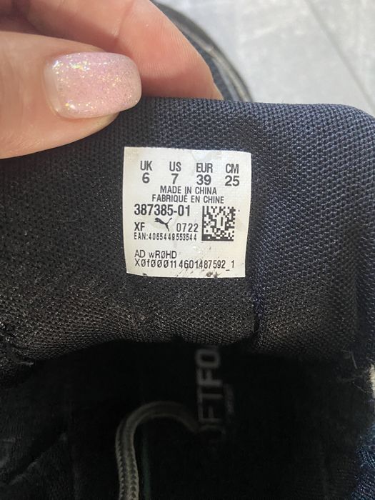 Кросовки puma зима