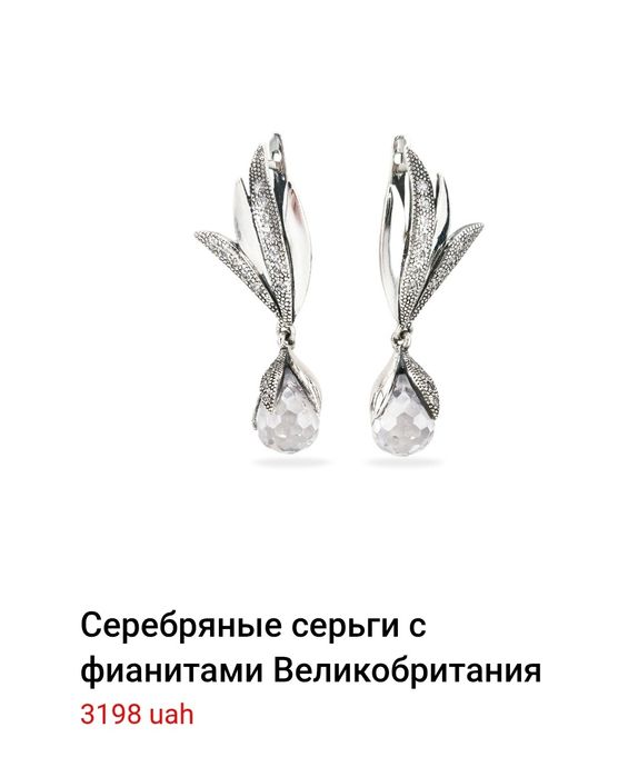 Серебро-кольцо,серьги