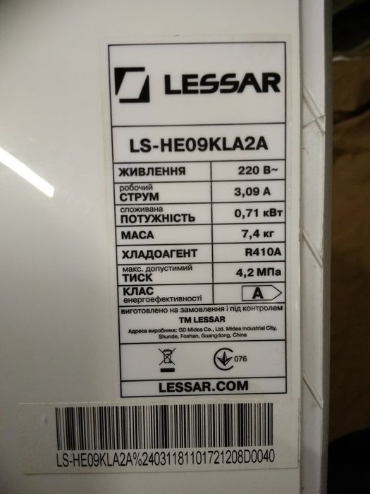 Кондиционер, сплит система