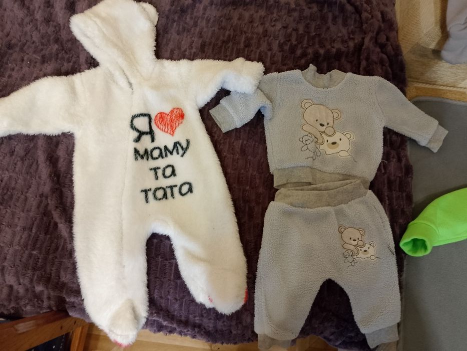 Одяг для маленьких