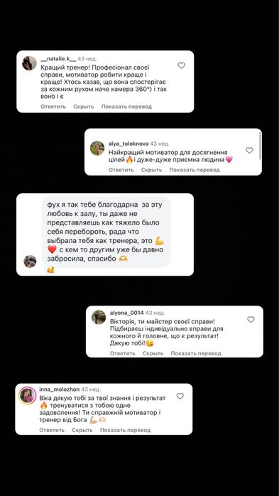 Жіночий тренер у тренажерному залі офлайн та онлайн