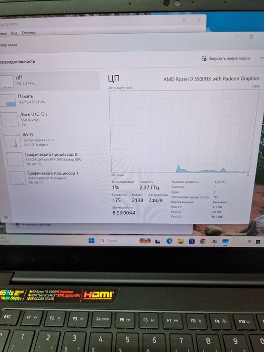 Razer Blade 14 RZ09-0370/ 14" 2560x1440/ Ryzen 9 5900HX/ 16GB RAM/ 1000GB SSD/ RTX 3070 8GB