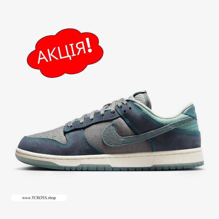 США‼️Кроссовки Nike Dunk Retro SE Air Max (40р по 49.5р) (IH1942-002)
