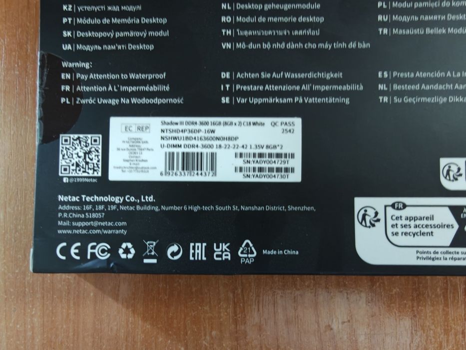 ‼️Топ Оперативная Netac DDR4 32gb 3200мгц