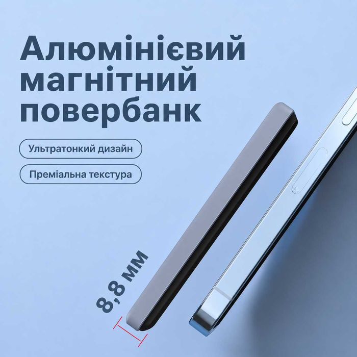 Повербанк MagSafe Ultra Slim Qi2 5000mAh 20w магнітний павербанк магсейф повербанк магсейф