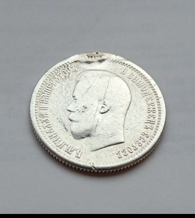 25 копеек 1896 г.серебро,царская монета, оригинал,копаная, копанина