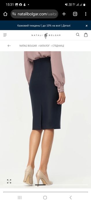 Спідниця-олівець Natali Bolgar, p.38