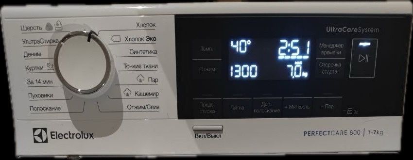 Б/у стиральная машина Еlectrolux PERFECT CARE 800 1-7kg EW8T3R372