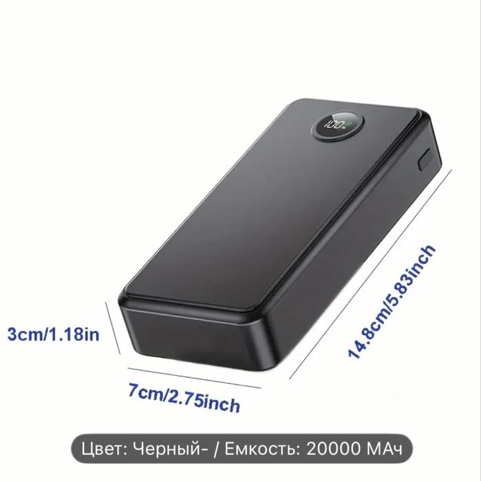 Повербанк новый в новейшем состоянии запечатаный