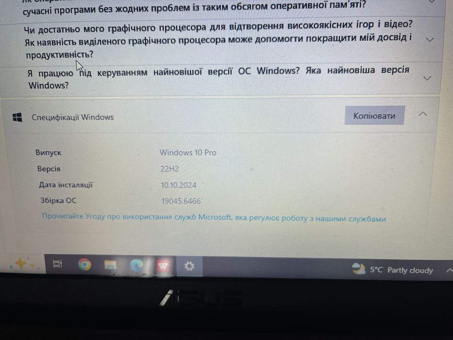 Ноутбук Asus r541s